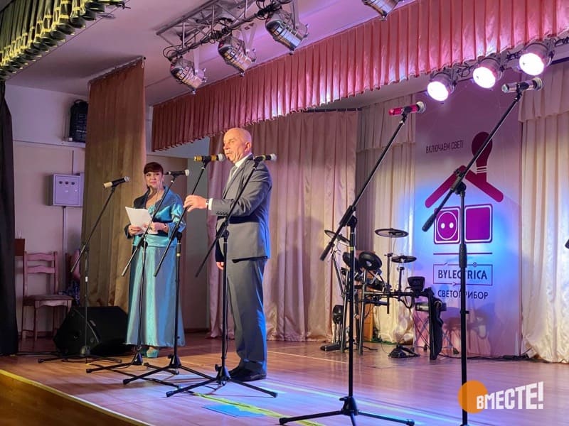 УП «Светоприбор» Белорусского товарищества инвалидов по зрению отпраздновало 95-летие